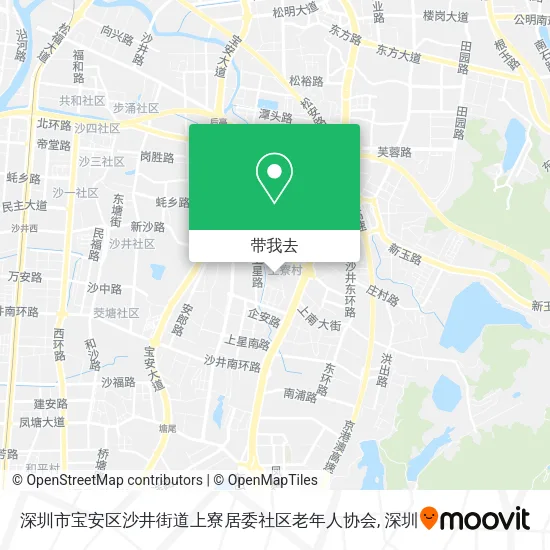 深圳市宝安区沙井街道上寮居委社区老年人协会地图