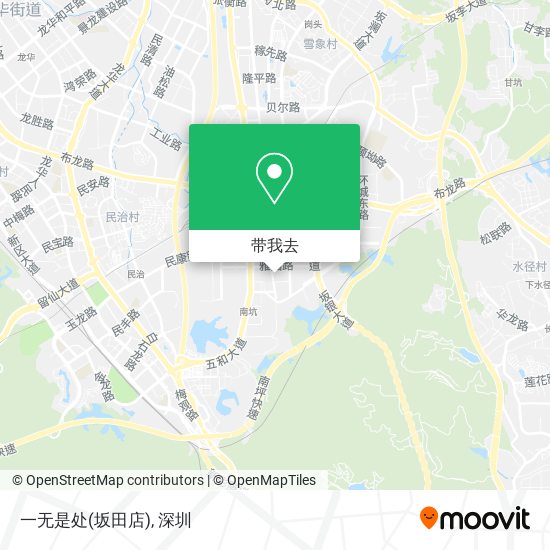 一无是处(坂田店)地图
