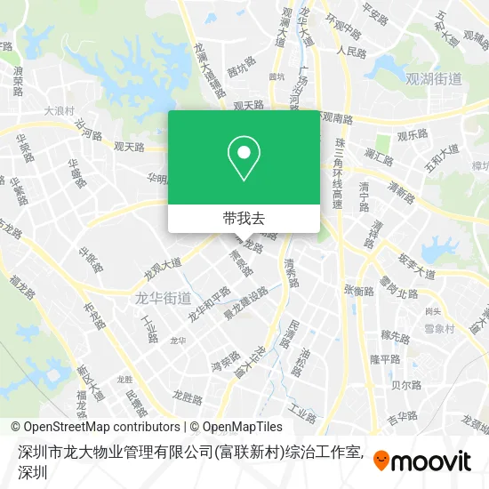深圳市龙大物业管理有限公司(富联新村)综治工作室地图
