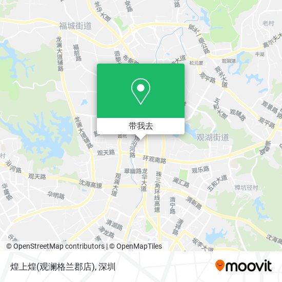 煌上煌(观澜格兰郡店)地图