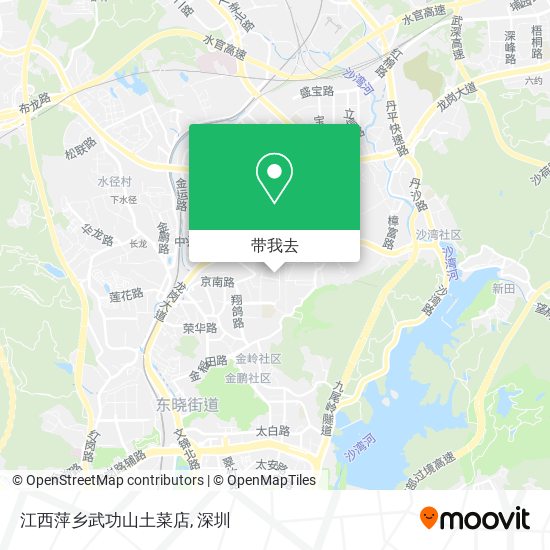 江西萍乡武功山土菜店地图