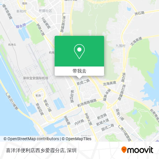 喜洋洋便利店西乡爱霞分店地图