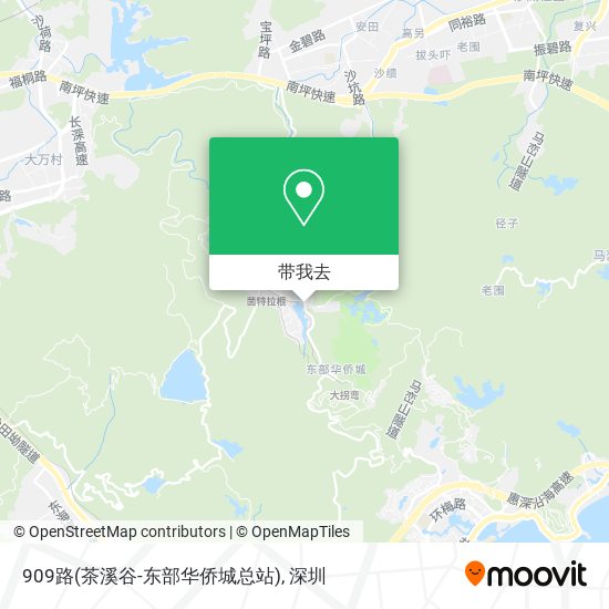 909路(茶溪谷-东部华侨城总站)地图