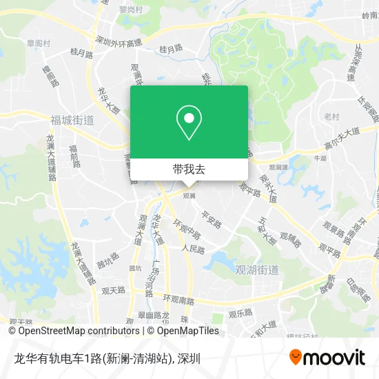 龙华有轨电车1路(新澜-清湖站)地图