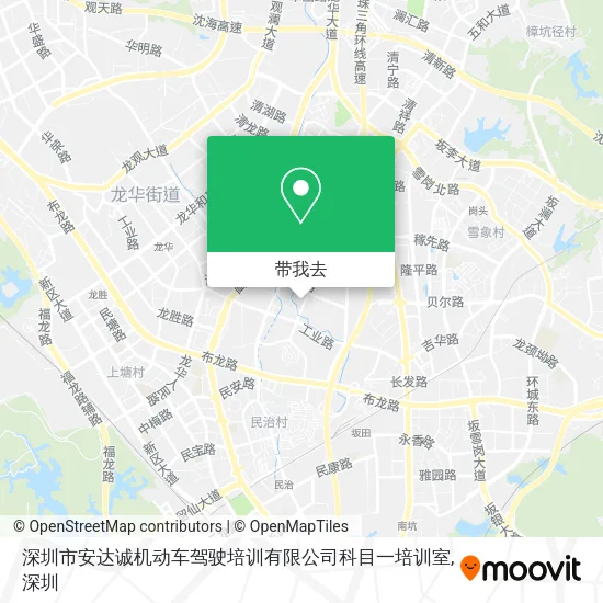 深圳市安达诚机动车驾驶培训有限公司科目一培训室地图