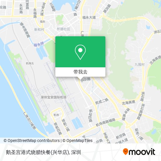 鹅圣宫港式烧腊快餐(兴华店)地图