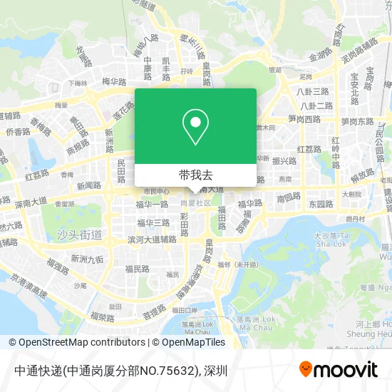 中通快递(中通岗厦分部NO.75632)地图