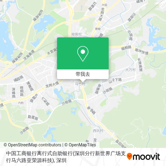 中国工商银行离行式自助银行(深圳分行新世界广场支行马六路亚荣源科技)地图