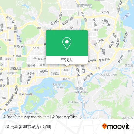煌上煌(罗湖书城店)地图