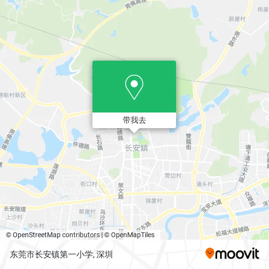 东莞市长安镇第一小学地图