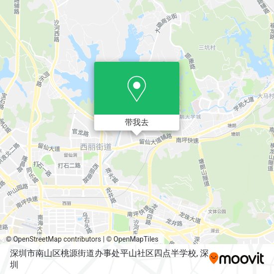 深圳市南山区桃源街道办事处平山社区四点半学校地图