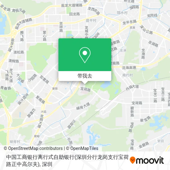 中国工商银行离行式自助银行(深圳分行龙岗支行宝荷路正中高尔夫)地图