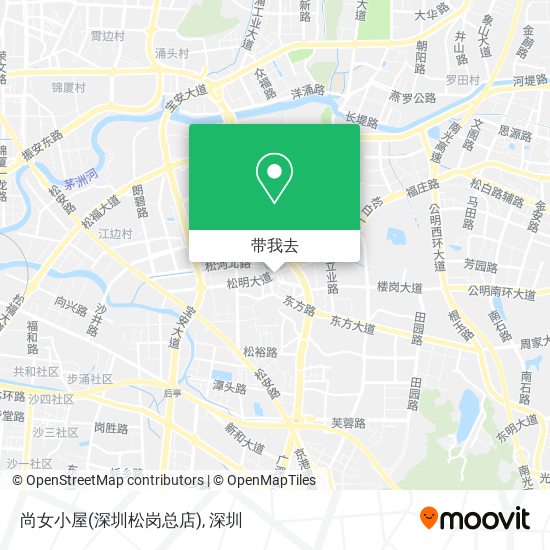 尚女小屋(深圳松岗总店)地图