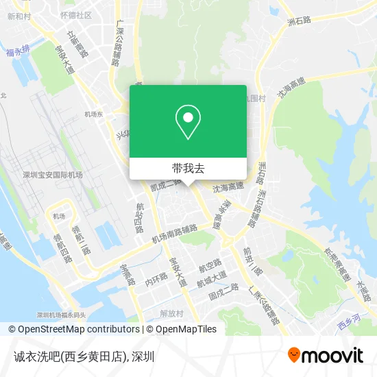 诚衣洗吧(西乡黄田店)地图