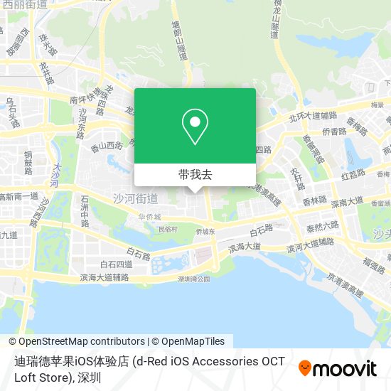 迪瑞德苹果iOS体验店 (d-Red iOS Accessories OCT Loft Store)地图