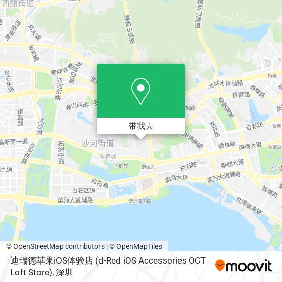 迪瑞德苹果iOS体验店 (d-Red iOS Accessories OCT Loft Store)地图