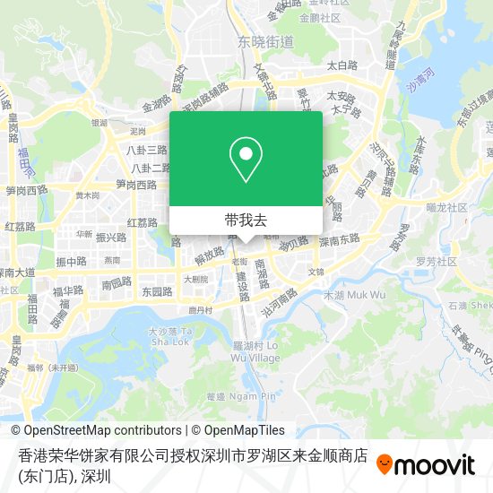 香港荣华饼家有限公司授权深圳市罗湖区来金顺商店(东门店)地图