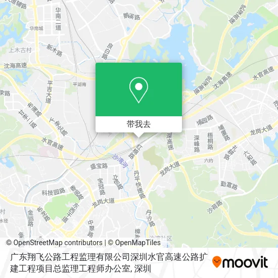 广东翔飞公路工程监理有限公司深圳水官高速公路扩建工程项目总监理工程师办公室地图