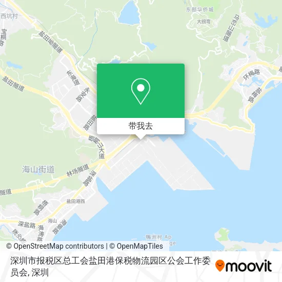 深圳市报税区总工会盐田港保税物流园区公会工作委员会地图