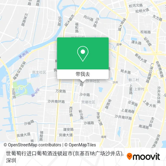世葡萄行进口葡萄酒连锁超市(京基百纳广场沙井店)地图