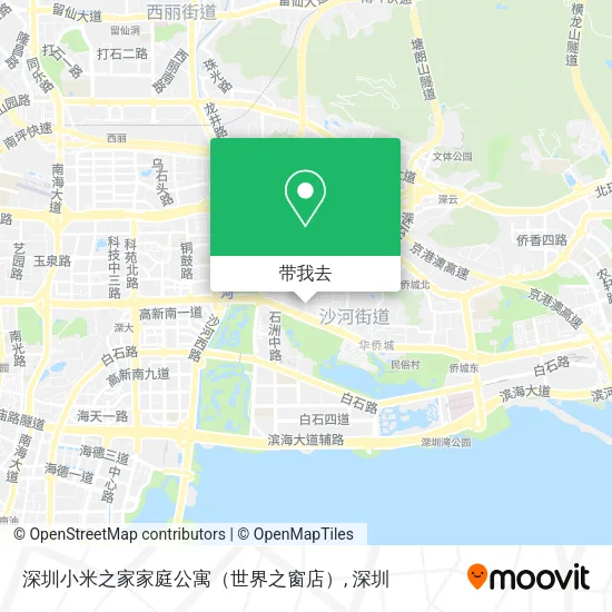 深圳小米之家家庭公寓（世界之窗店）地图
