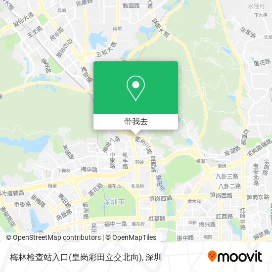 梅林检查站入口(皇岗彩田立交北向)地图