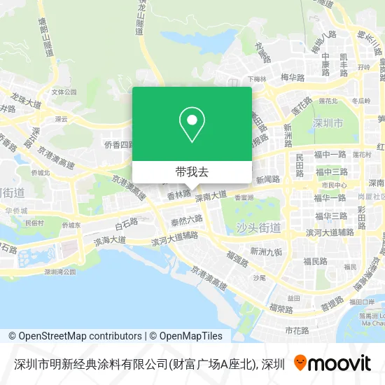 深圳市明新经典涂料有限公司(财富广场A座北)地图