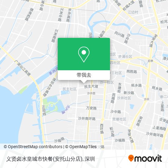义贤卤水皇城市快餐(安托山分店)地图