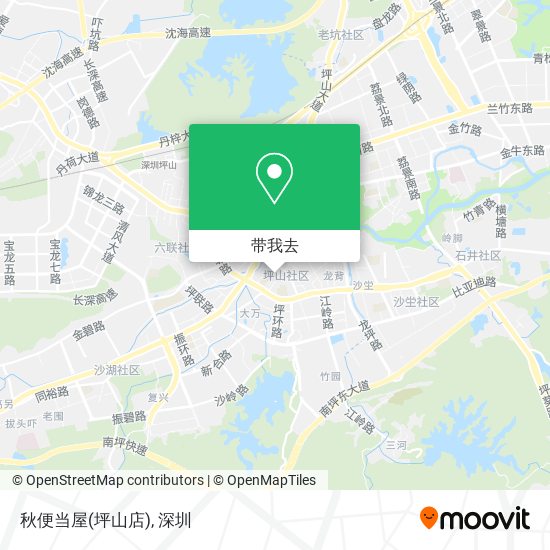 秋便当屋(坪山店)地图