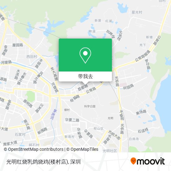 光明红烧乳鸽烧鸡(楼村店)地图