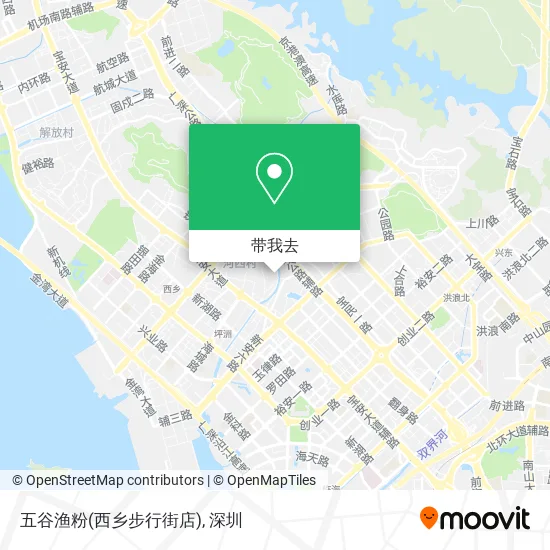 五谷渔粉(西乡步行街店)地图