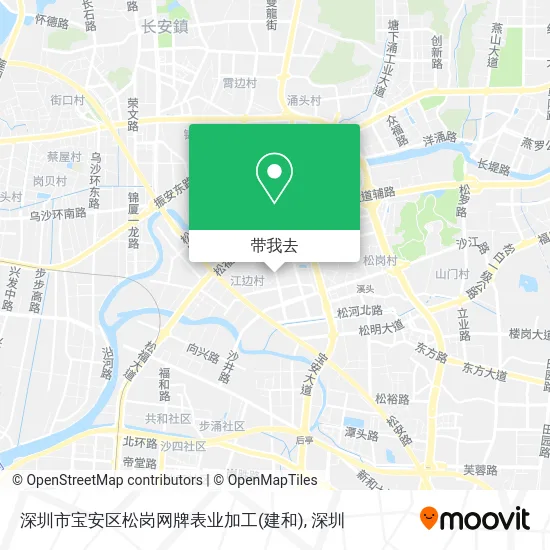 深圳市宝安区松岗网牌表业加工(建和)地图