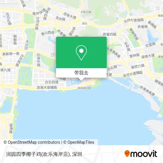 润园四季椰子鸡(欢乐海岸店)地图