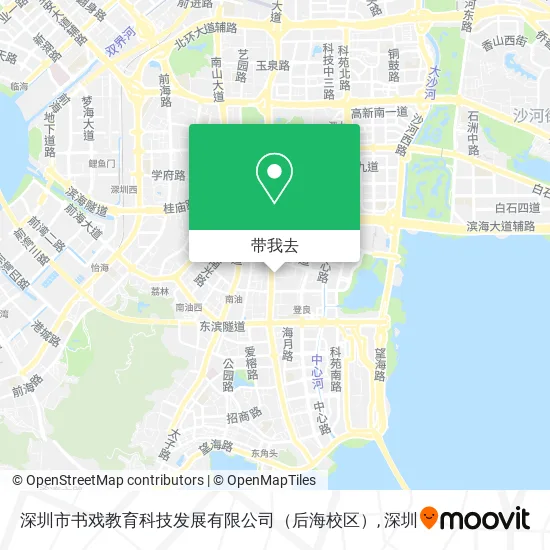 深圳市书戏教育科技发展有限公司（后海校区）地图