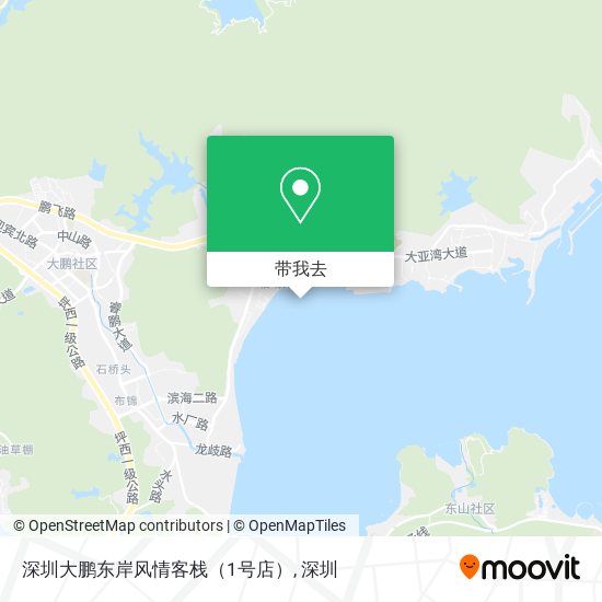 深圳大鹏东岸风情客栈（1号店）地图