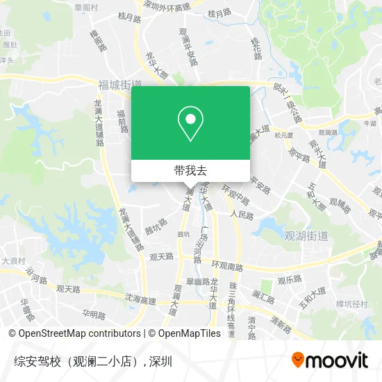 综安驾校（观澜二小店）地图