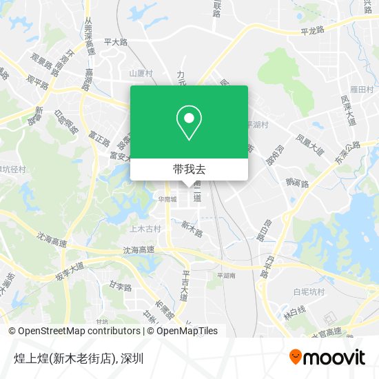 煌上煌(新木老街店)地图