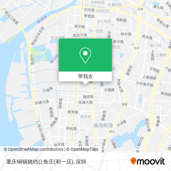 重庆铜锅烧鸡公鱼庄(和一店)地图
