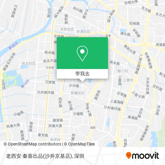 老西安·秦喜出品(沙井京基店)地图