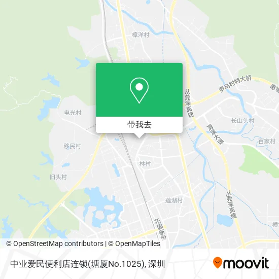 中业爱民便利店连锁(塘厦No.1025)地图