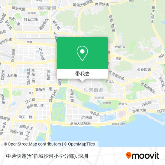 中通快递(华侨城沙河小学分部)地图