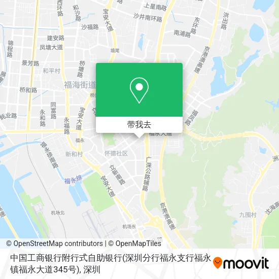 中国工商银行附行式自助银行(深圳分行福永支行福永镇福永大道345号)地图