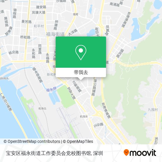 宝安区福永街道工作委员会党校图书馆地图