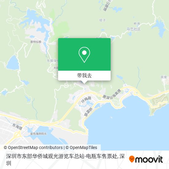 深圳市东部华侨城观光游览车总站-电瓶车售票处地图