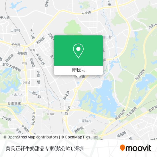 黄氏正轩牛奶甜品专家(鹅公岭)地图