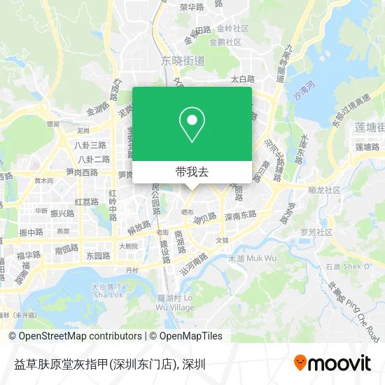 益草肤原堂灰指甲(深圳东门店)地图