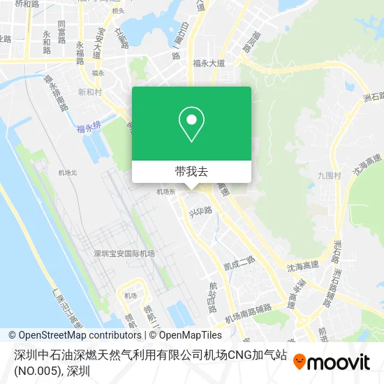 深圳中石油深燃天然气利用有限公司机场CNG加气站(NO.005)地图