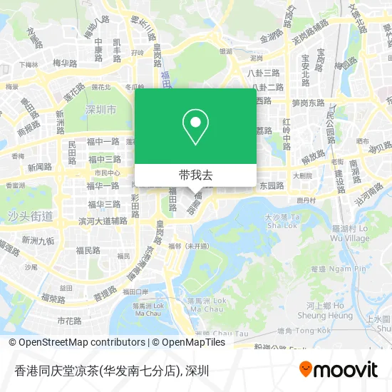 香港同庆堂凉茶(华发南七分店)地图