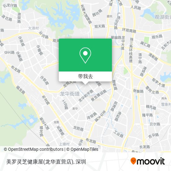 美罗灵芝健康屋(龙华直营店)地图