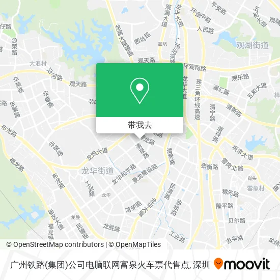 广州铁路(集团)公司电脑联网富泉火车票代售点地图